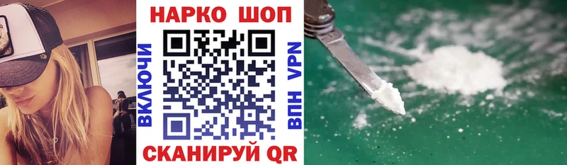 Все наркотики Новокузнецк Каннабис  A-PVP  ГАШ  Меф мяу мяу 