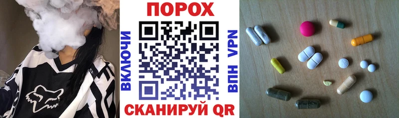 Амфетамин Premium продажа наркотиков Новокузнецк