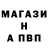 АМФЕТАМИН 97% Ivan Moynich