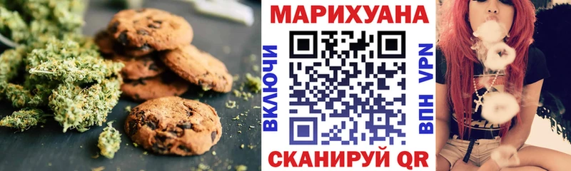 Canna-Cookies марихуана  Новокузнецк 