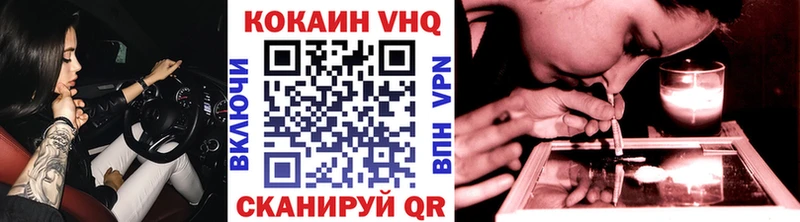 Cocaine 99%  наркошоп  Новокузнецк 