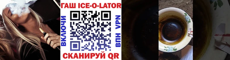 Гашиш хэш  Новокузнецк 