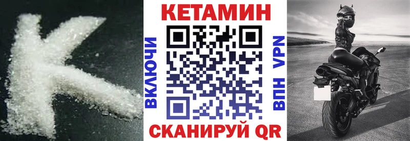 Кетамин ketamine  Новокузнецк 