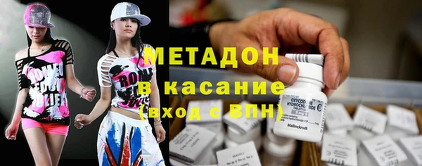МДМА Белокуриха