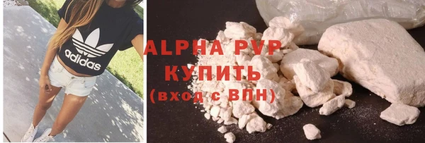 экстази Богородицк