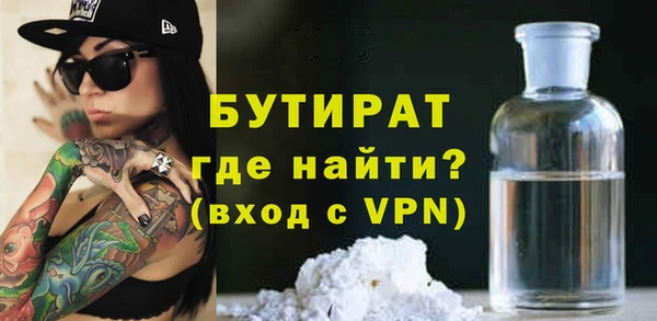 марки lsd Белоозёрский