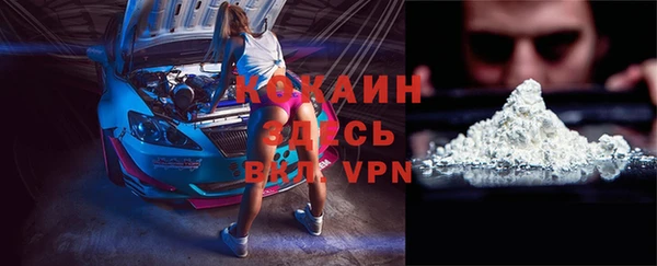 марки lsd Белоозёрский