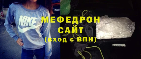 экстази Богородицк