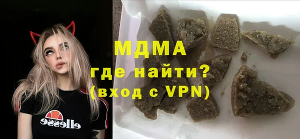 экстази Богородицк
