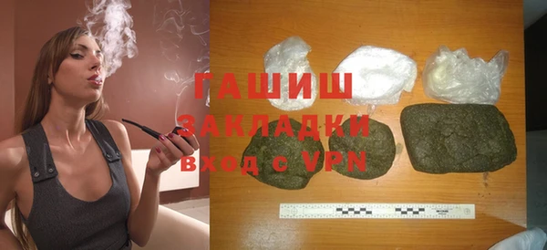 экстази Богородицк