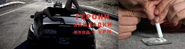 МДМА Белокуриха