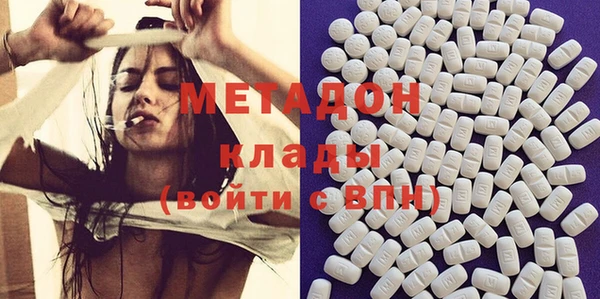 МДМА Белокуриха