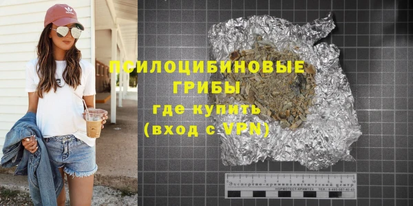 ALPHA-PVP Беломорск