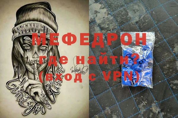 МДМА Белокуриха