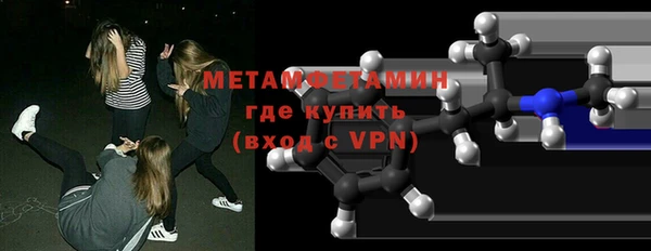 ALPHA-PVP Беломорск