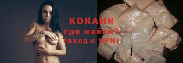 ALPHA-PVP Беломорск