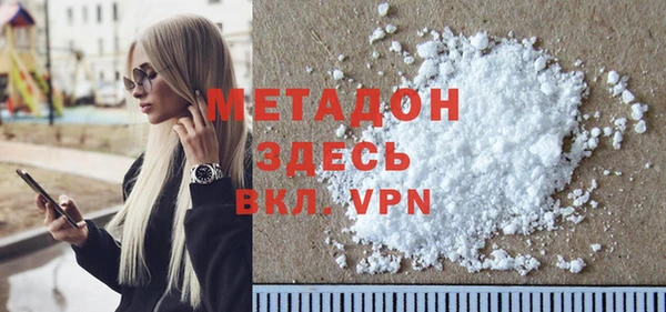 марки lsd Белоозёрский