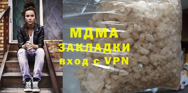мет Богородск