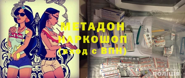 МДМА Белокуриха