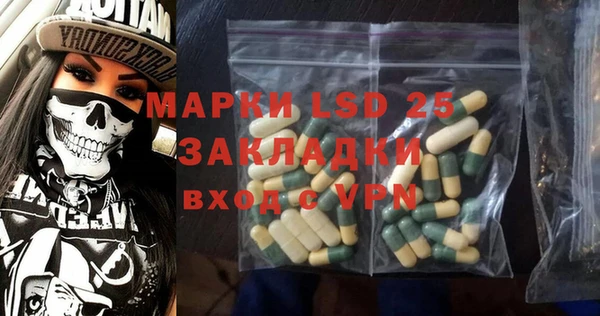 марки lsd Белоозёрский