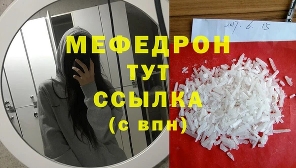 ALPHA-PVP Беломорск