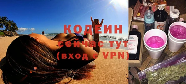 экстази Богородицк