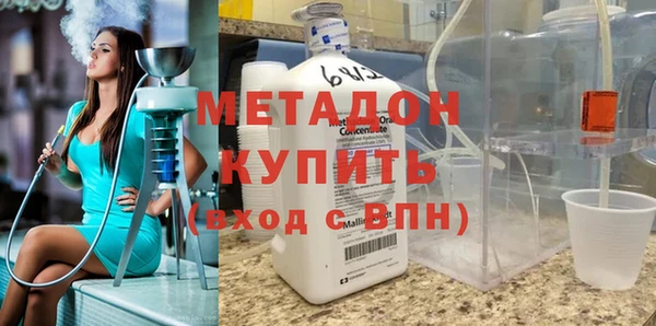 МДМА Белокуриха