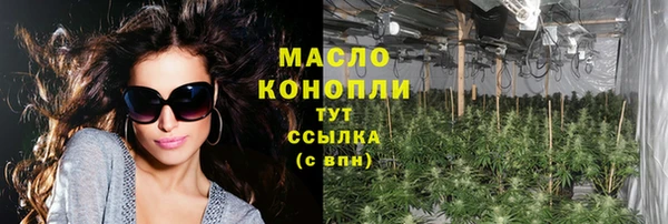 ALPHA-PVP Беломорск