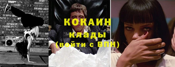 МДМА Белокуриха