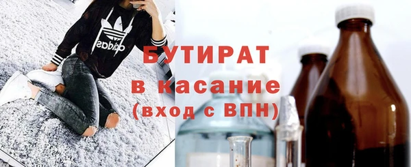 МДМА Белокуриха