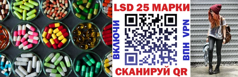 Лсд 25 экстази кислота как найти Новокузнецк