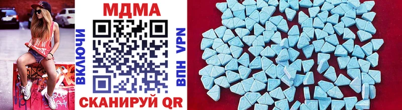 MDMA Molly  Новокузнецк 