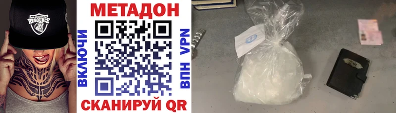 цены   Новокузнецк  ссылка на мегу   Метадон кристалл 