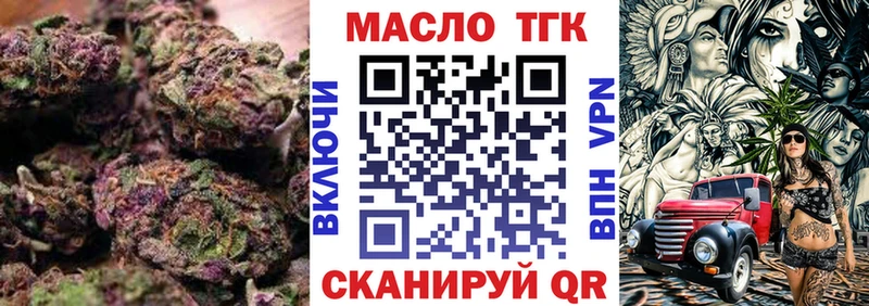 Дистиллят ТГК Wax  Новокузнецк 